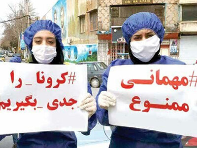 دورهمی خانوادگی در جم، ۱۰ نفر را به کرونا مبتلا کرد