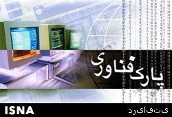 ایده‌های روانشناسی صاحب شتابدهنده شدند/پارک‌ها مستقل از مناطق آزاد باشند