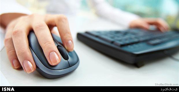 مراقب کلیکتان باشید
