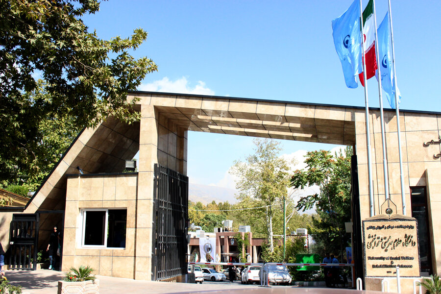 انتصاب سرپرست مرکز تحقیقات توانبخشی اعصاب اطفال