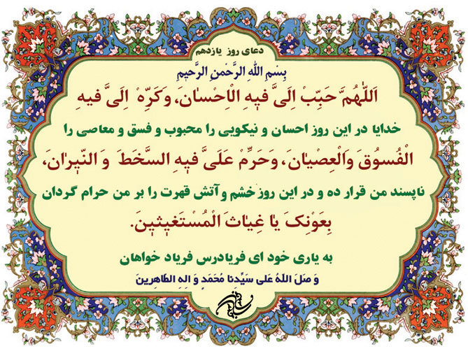 مهم‌ترین راه‌کار دوری انسان از گناه