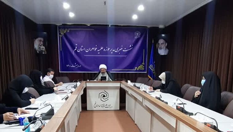 ثبت در حوزه علمیه خواهران، تا پایان اردیبهشت ماه