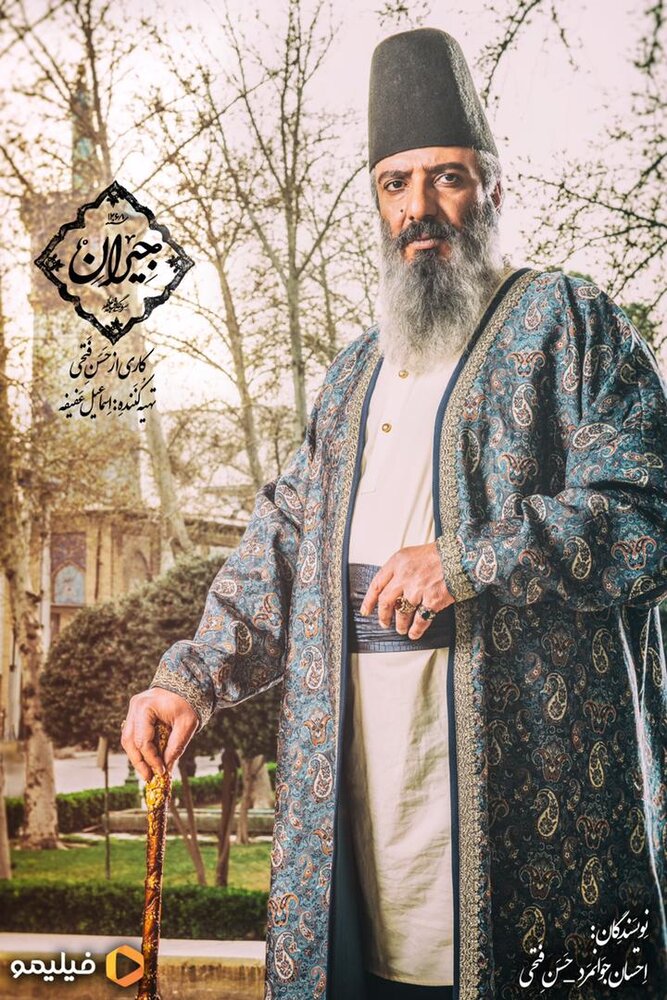 رونمایی از صدراعظم ناصرالدین شاه در «جیران»