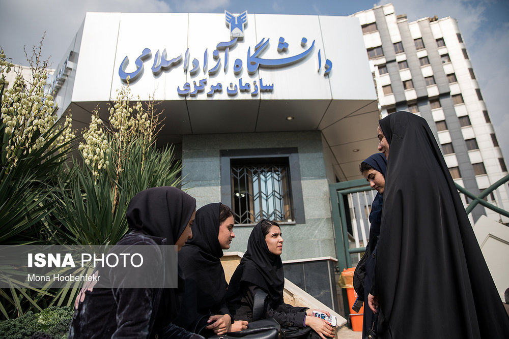 ارائه برنامه‌های کلان باشگاه پژوهشگران جوان و نخبگان دانشگاه آزاد
