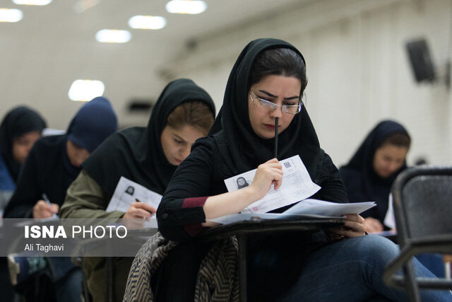 برگزاری آزمون ارشد به مرداد ماه موکول شد