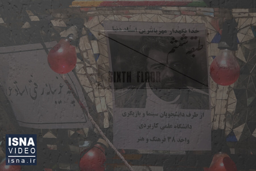 ویدئو / جنایت در طبقه ششم