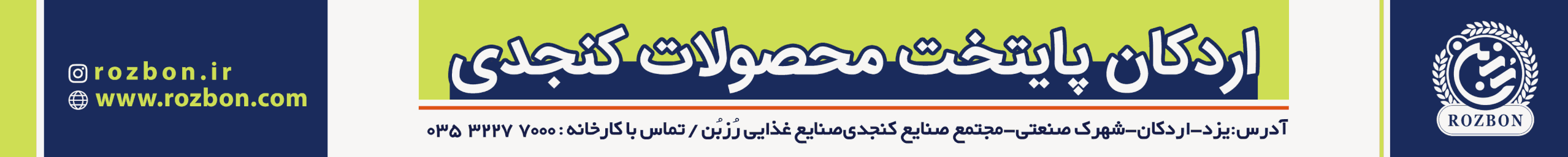 معرفی چهره های ایرانی جشنواره جهانی فجر