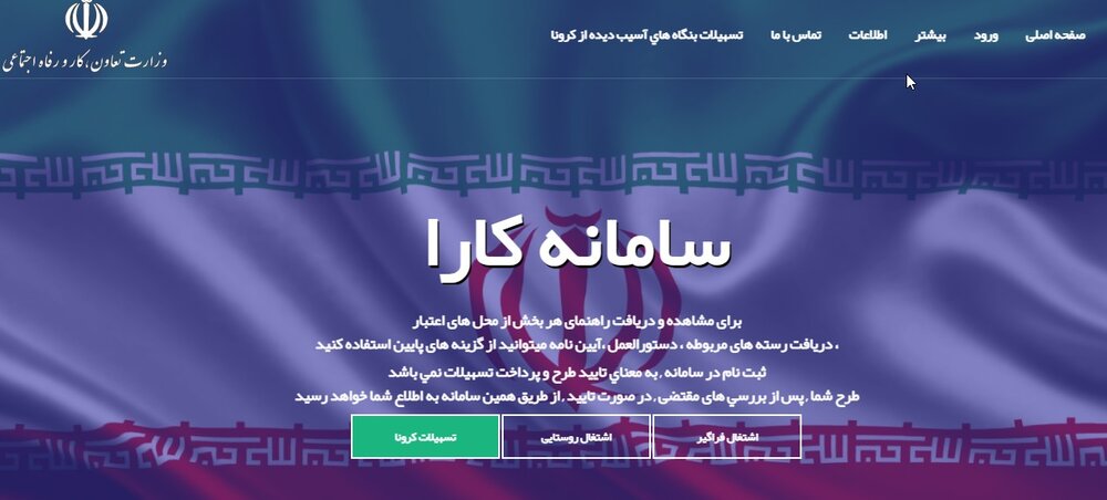 خبری جدید از تسهیلات حمایتی کرونا برای اهالی سینما