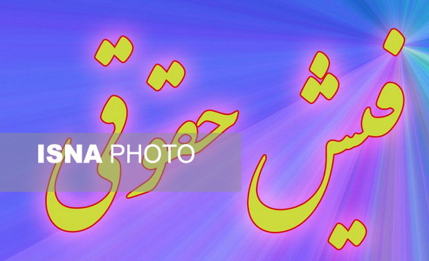 ابهام فیش‌های حقوقی/ کسی پاسخگو نیست