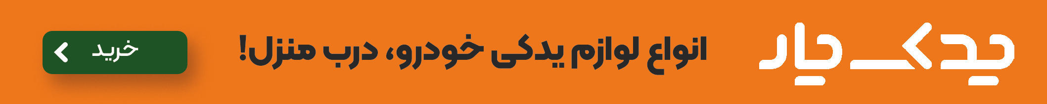 آیت الله رمضانی: ایران قوی خواست همه ملت است/ نیازمند ایجاد نهضت تلاش و کار در کشور هستیم