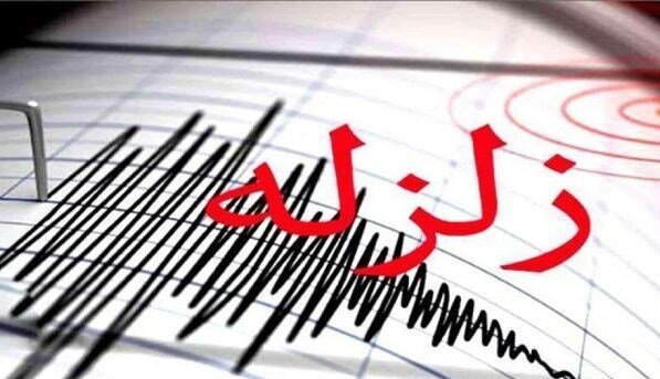 زمین‌لرزه‌ ۴ ریشتری طبس را لرزاند