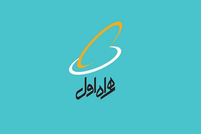 بازدید هیاتی از کمیسیون آموزش از همراه اول