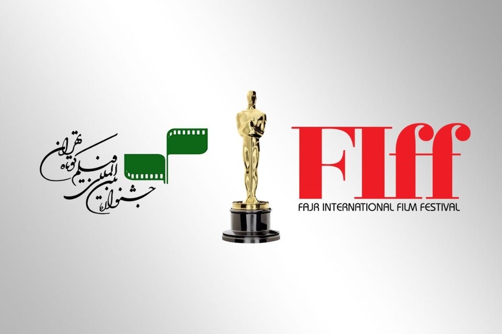 پیام عسگرپور به مناسبت توفیق جشنواره فیلم کوتاه تهران