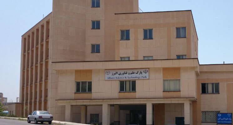 هیچ محدودیتی برای حمایت از پارک علم و فناوری البرز وجود ندارد