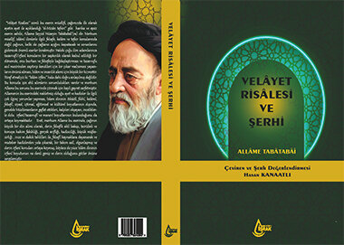 ترجمه ترکی استانبولی کتاب «رساله الولایه» رونمایی می‌شود