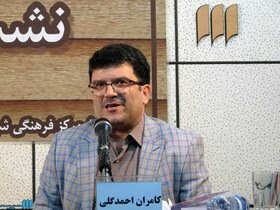 برگزاری مراسم یادبود کامران احمدگلی