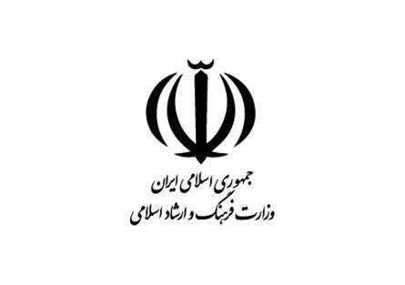 «صادرات مدیر!»