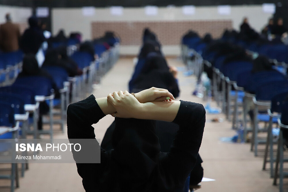اصلاح و افزوده شدن «رشته امور تربیتی» به دفترچه کنکور سراسری