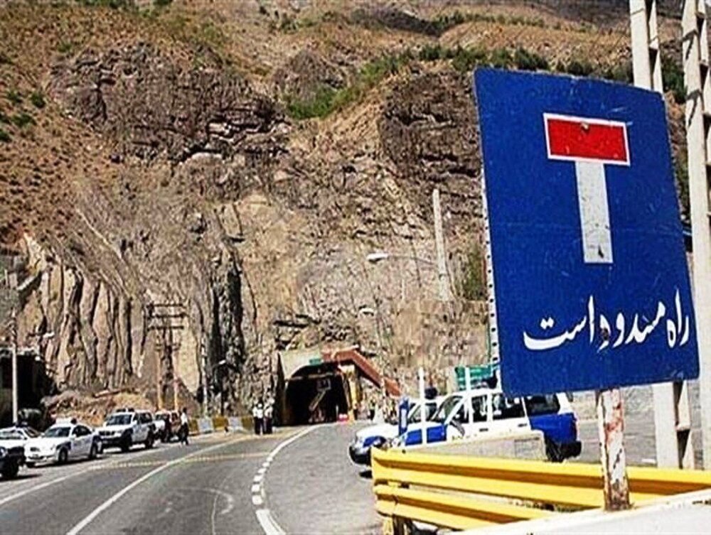 جاده چالوس تا ۲۰ شهریور در برخی روزهای هفته مسدود است جاده چالوس تا ۲۰ شهریور در برخی روزهای هفته مسدود است