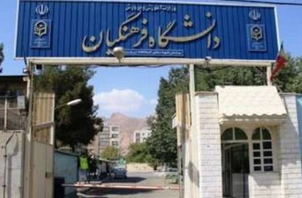 عدم اطلاع نماینده مجلس از قوانین و مصوبات جای پرسش دارد!