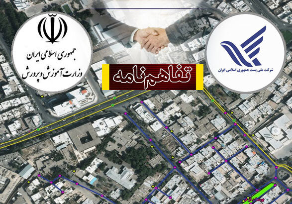 احراز مختصات جغرافیایی محل سکونت دانش‌آموزان و محل تحصیلشان