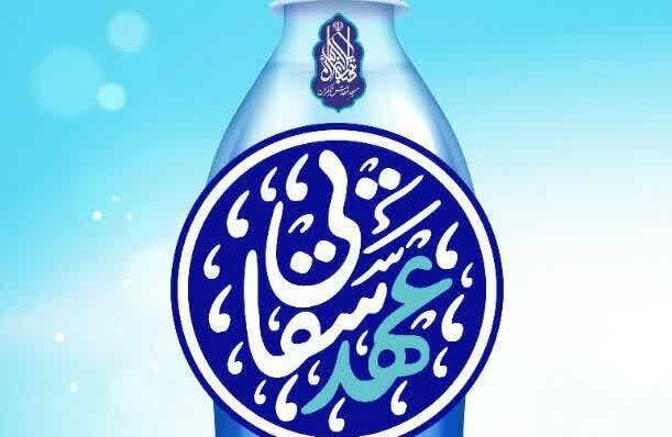 اجرای طرح « عهد سقایی » برای پذیرایی از زائران اربعین در جمکران