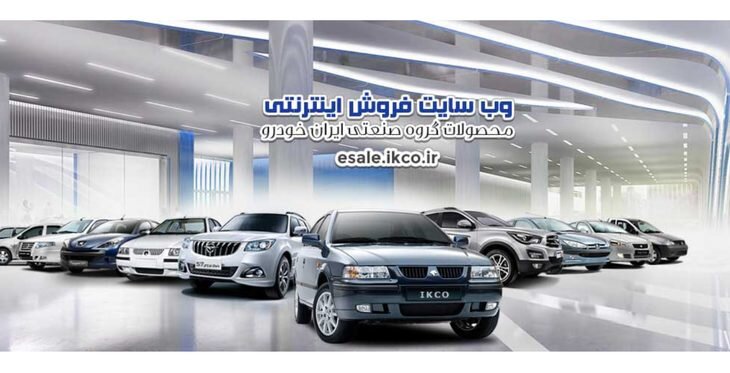 آغاز فروش فوق‌العاده راناپلاس با سقف شیشه‌ای از امروز