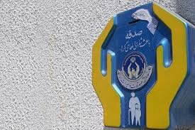 الکترونیکی شدن پرداخت صدقات با توزیع ۶۰ میلیون کد QR