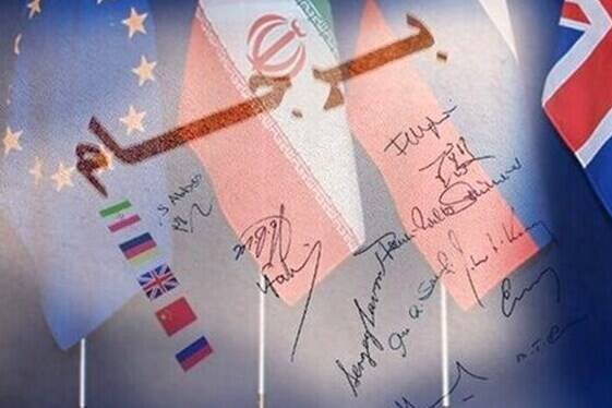 نباید دستاوردهای قبلی مذاکرات وین را هرز داد/ پکن و مسکو حاضر به پرداخت هزینه برای ایران نیستند نباید دستاوردهای قبلی مذاکرات وین را هرز داد/ پکن و مسکو حاضر به پرداخت هزینه برای ایران نیستند