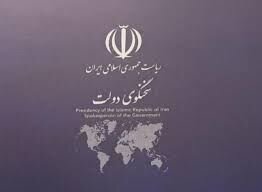 توضیح سپهر خلجی درباره پیشنهاد سخنگویی دولت