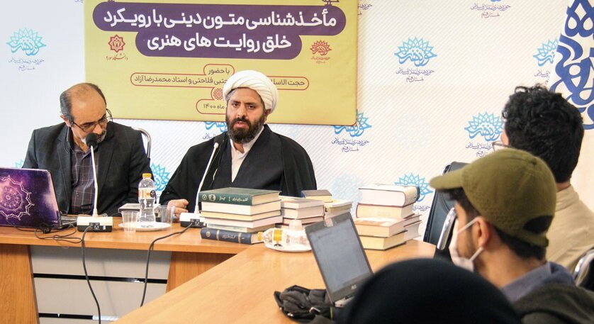 خدای ما خدایی داستان‌گوست