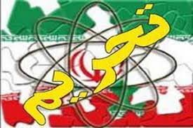 هدف ایران از مذاکره برای لغو موثر تحریم‌ها