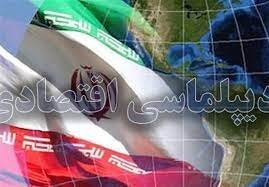 برگزاری هفتمین نشست ستاد هماهنگی روابط اقتصادی خارجی برگزاری هفتمین نشست ستاد هماهنگی روابط اقتصادی خارجی
