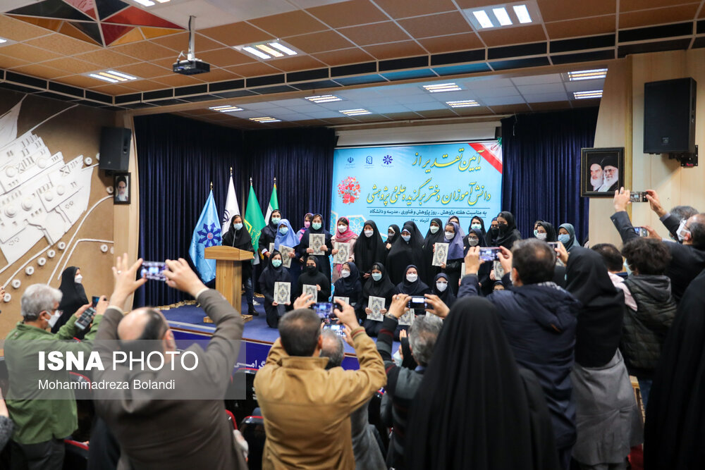 آیین تقدیر از دانش‌آموزان دختر برگزیده علمی، پژوهشی و قرآنی