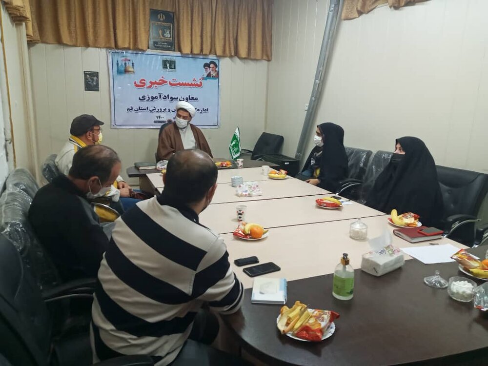 اصحاب رسانه در تحقق تقاضا محور شدن فعالیتهای سوادآموزی تلاش کنند اصحاب رسانه در تحقق تقاضا محور شدن فعالیتهای سوادآموزی تلاش کنند