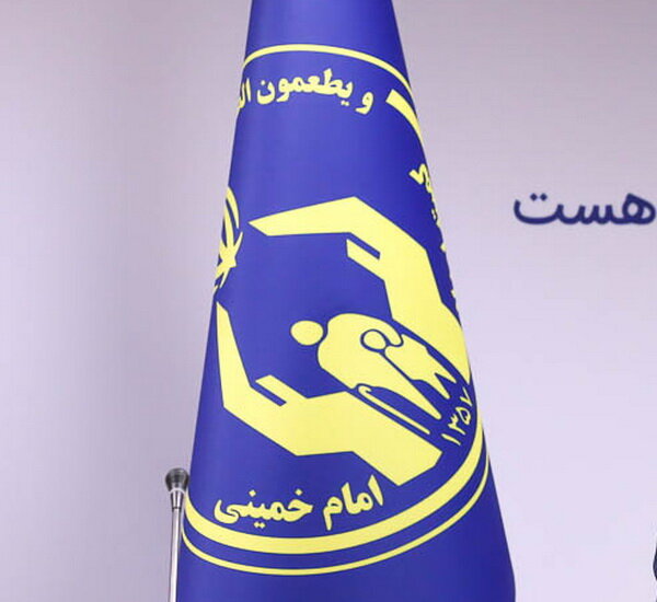 تمامی خدمات صندوق قرض‌الحسنه امداد ولایت الکترونیکی می‌شود