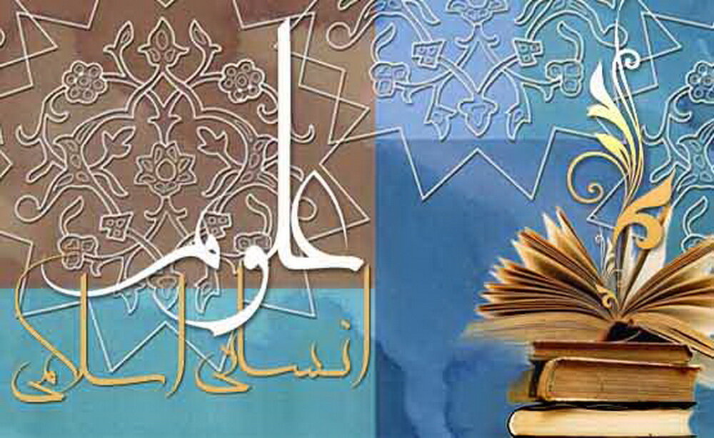 می‌توانیم در حوزه و دانشگاه برنامه‌ریزی‌هایی برای تقویت رشته علوم سیاسی داشته باشیم