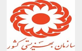 مدیرکل روابط عمومی سازمان بهزیستی کشور منصوب شد