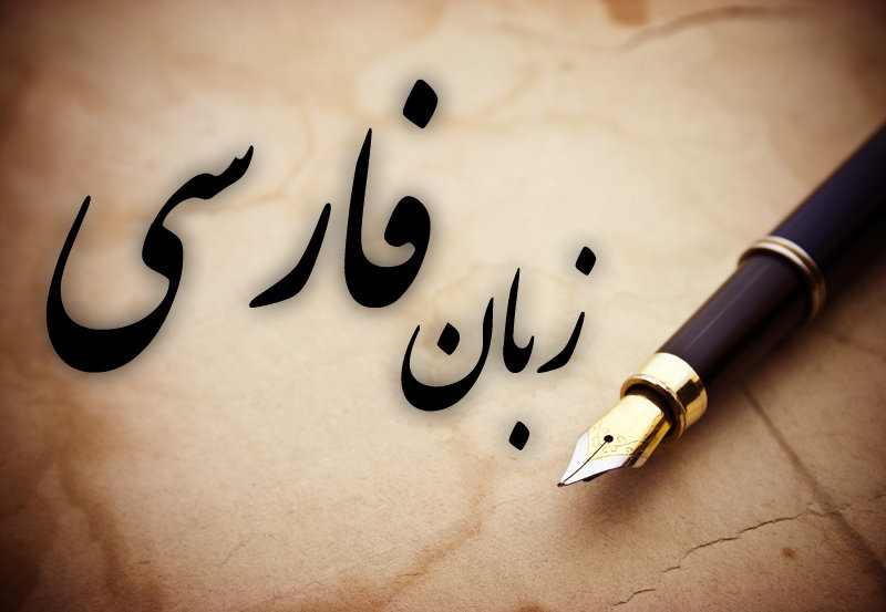 پایان دوره آموزش زبان فارسی ویژه کودکان در ژاپن