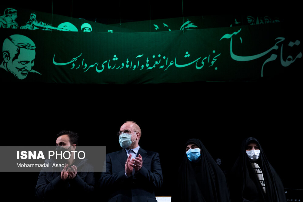 سمفونی مقام حماسه