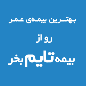 دیدن این تئاتر به افراد پایین تر از 13 سال توصیه نمی شود