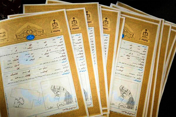 ۱۲۰۰ هکتار از اراضی ملی شمیرانات و ملارد سنددار شد