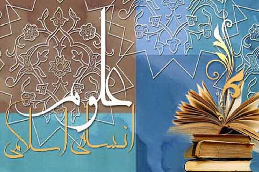 رد درخواست ایجاد پارک در بزرگترین دانشگاه علوم‌انسانی کشور/سایه کمبود بودجه بر سرمرجعیت علمی