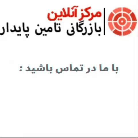 دو کشته و یک مصدوم در پی انفجار کپسول اکسیژن در تهران