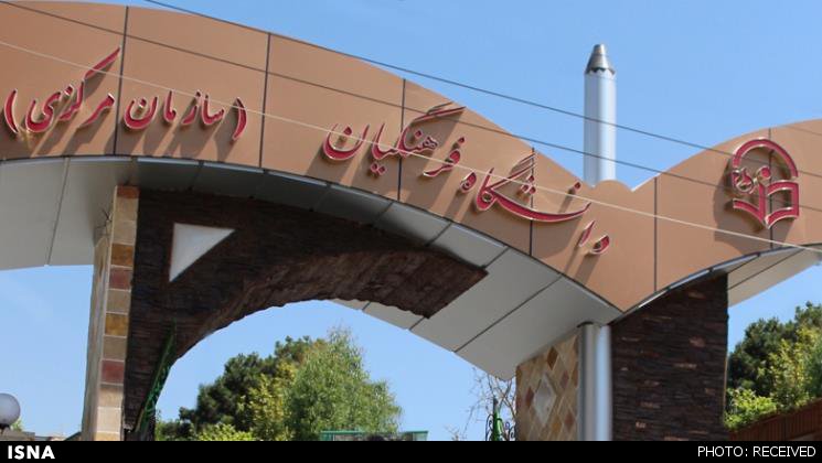 برگزاری آزمون جامع مشمولان قانون تعیین تکلیف آموزش و پرورش در روز جمعه