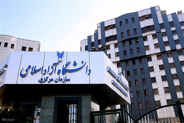 زمان ثبت‌نام فراخوان جذب اعضای هیأت علمی سال ۱۴۰۱ دانشگاه آزاد اسلامی اعلام شد