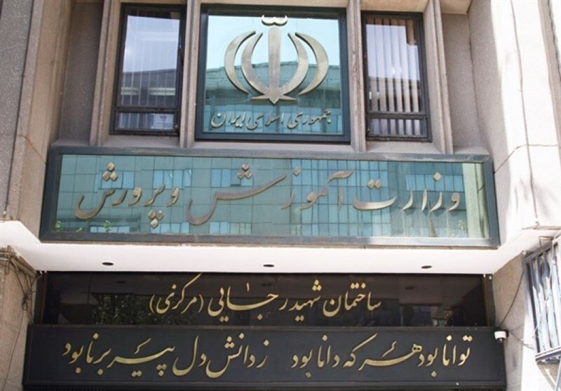 روزهای پرحاشیه آموزش‌وپرورش؛ از انتخاب وزیر تا تصویب رتبه‌بندی معلمان