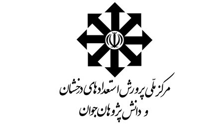 تمدید مجدد مهلت ثبت نام در آزمون‌های ورودی مدارس سمپاد