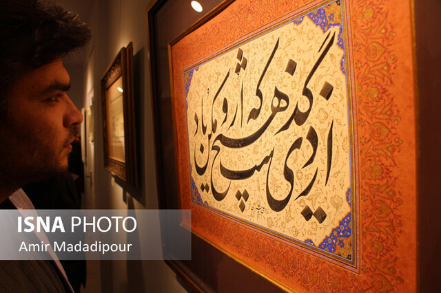 چرا دستخط افراد متفاوت است؟