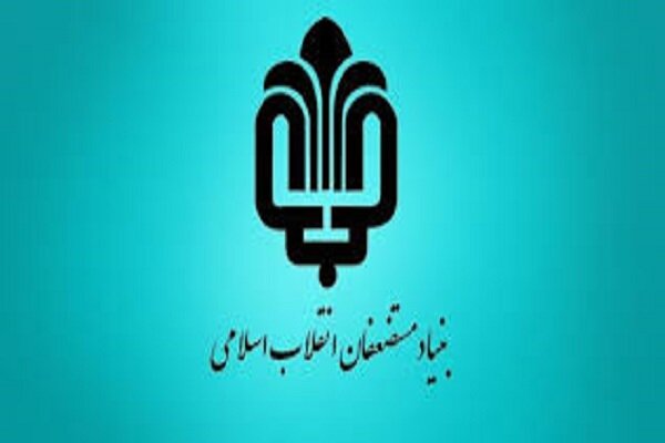 جزئیات برنامه ۱۰۰۰ میلیارد تومانی بنیاد مستضعفان برای رفع سوء تغذیه زنان و خانواده‌های نیازمند